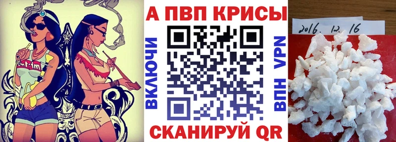 Купить A-PVP  Кокаин  Мефедрон  Марихуана  ГАШИШ  Новомичуринск