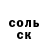 Кокаин VHQ Nikita Chupyr