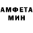 АМФЕТАМИН 97% 5.30
