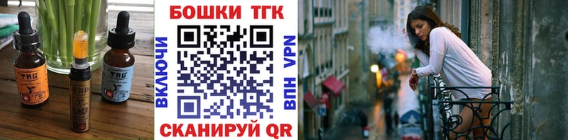 Canna-Cookies конопля  Купить  Новомичуринск 