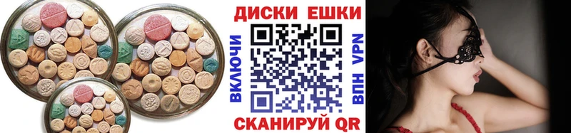 Экстази бентли Купить Новомичуринск