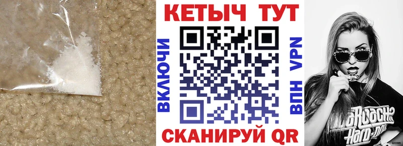 Купить где  Новомичуринск  Кетамин VHQ 