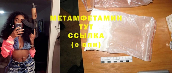 бутик Каменногорск