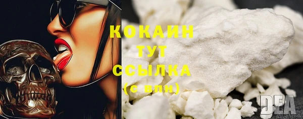 таблы Каменск-Шахтинский