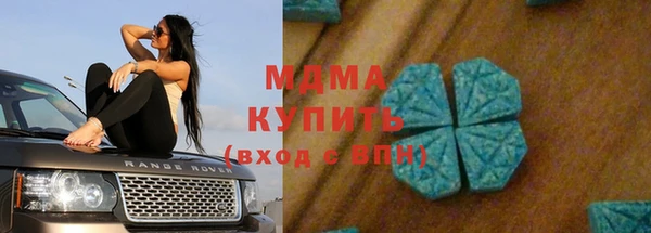 таблы Каменск-Шахтинский