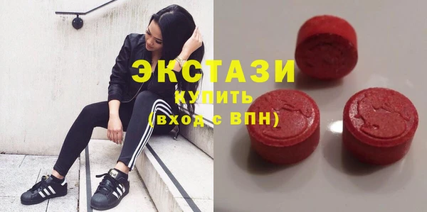 бутик Каменногорск
