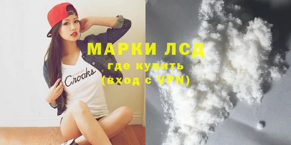 герыч Каменка