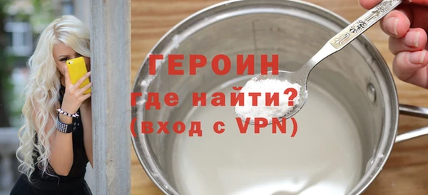 бутик Каменногорск