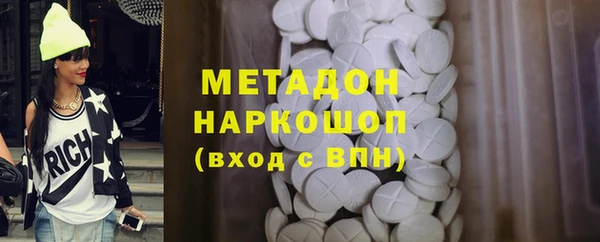 герыч Каменка