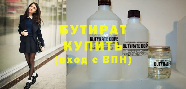 бутик Каменногорск