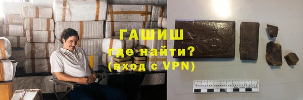 бутик Каменногорск