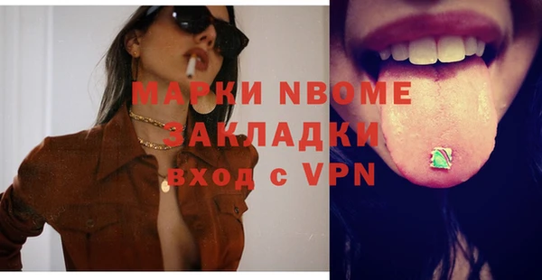 герыч Каменка