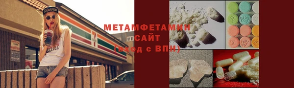 герыч Каменка