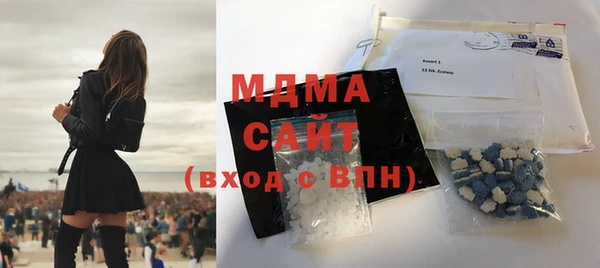 герыч Каменка