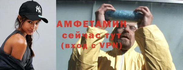 бутик Каменногорск