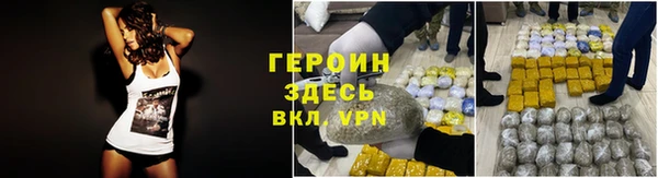 таблы Каменск-Шахтинский