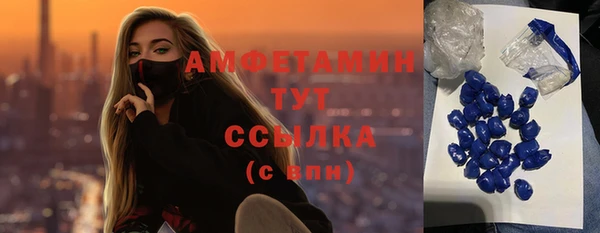 герыч Каменка