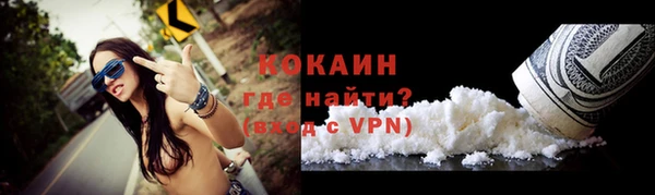 герыч Каменка