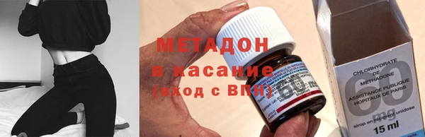бутик Каменногорск