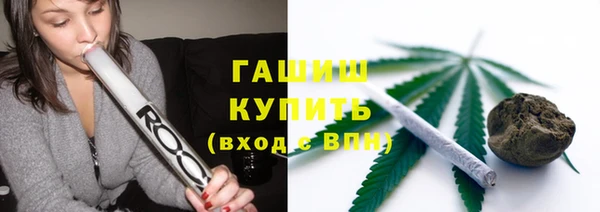 герыч Каменка