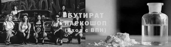 бутик Каменногорск