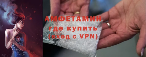 бутик Каменногорск