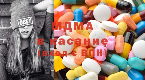 таблы Каменск-Шахтинский