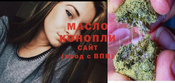 таблы Каменск-Шахтинский