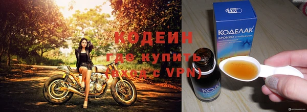 бутик Каменногорск
