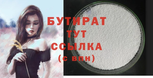 герыч Каменка