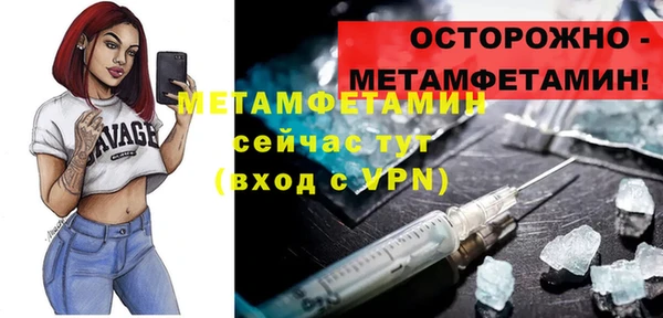 таблы Каменск-Шахтинский