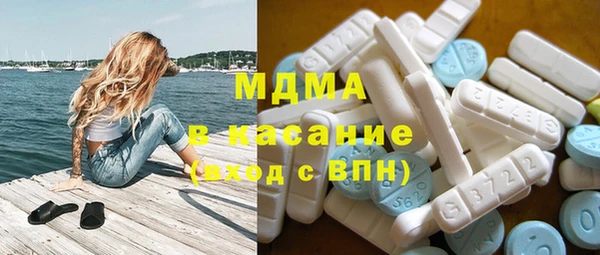 бутик Каменногорск