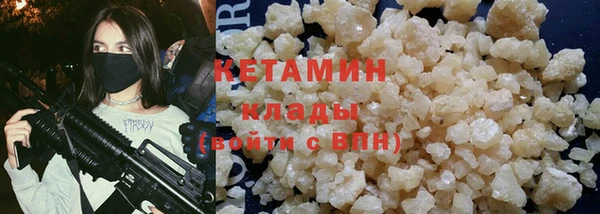 бутик Каменногорск