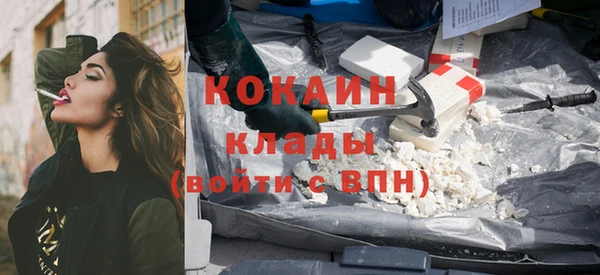 бутик Каменногорск