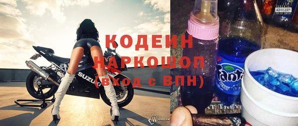 бутик Каменногорск