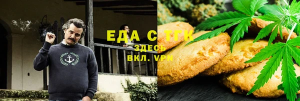 бутик Каменногорск