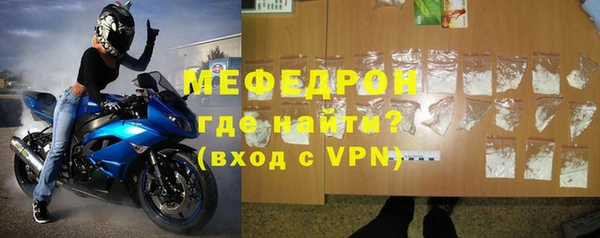 бутик Каменногорск