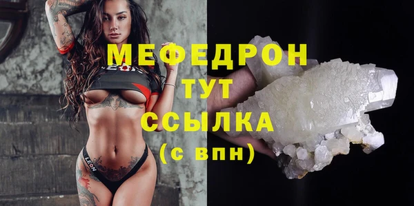 герыч Каменка