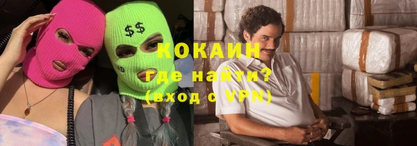 герыч Каменка
