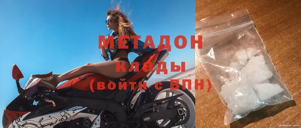 таблы Каменск-Шахтинский