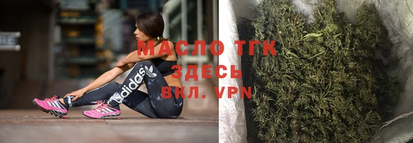 таблы Каменск-Шахтинский