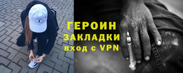 бутик Каменногорск