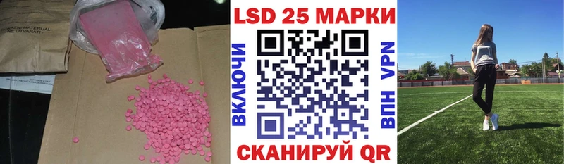Купить где Новомичуринск ЛСД экстази ecstasy