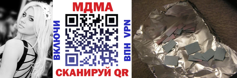 Купить  Новомичуринск  МДМА кристаллы 