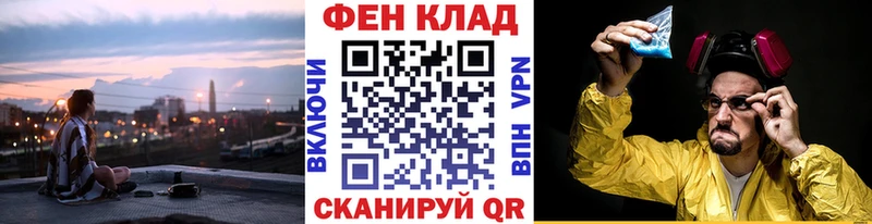 Купить где  Новомичуринск  Метамфетамин Methamphetamine 