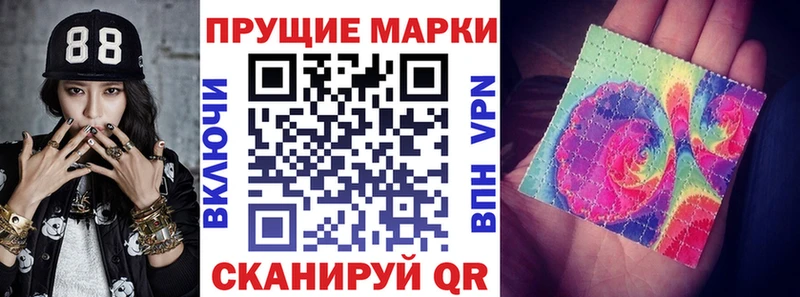 Купить  Новомичуринск  Марки NBOMe 1500мкг 