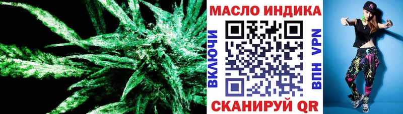 Купить закладки  Новомичуринск  Дистиллят ТГК гашишное масло 